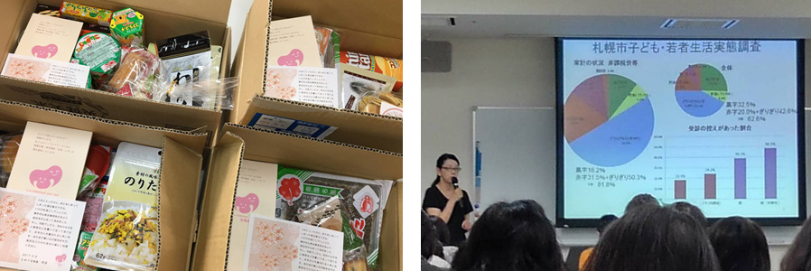北海道でもシングルマザーが安心して話せる場と支援情報の提供を