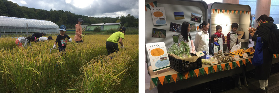 （写真左）稲刈り作業。作り、育て、収穫する経験によって、食べ物の大切さを実感。（写真右）自分たちが育てた野菜を自分たちの手で売り、農業を実感する販売体験。