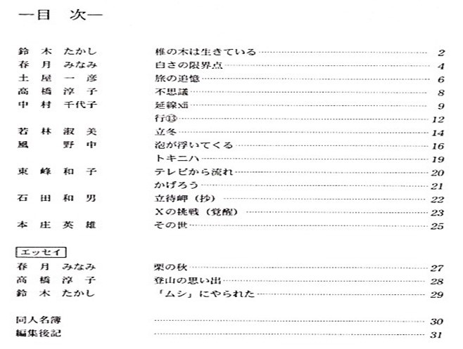 活動報告の画像2